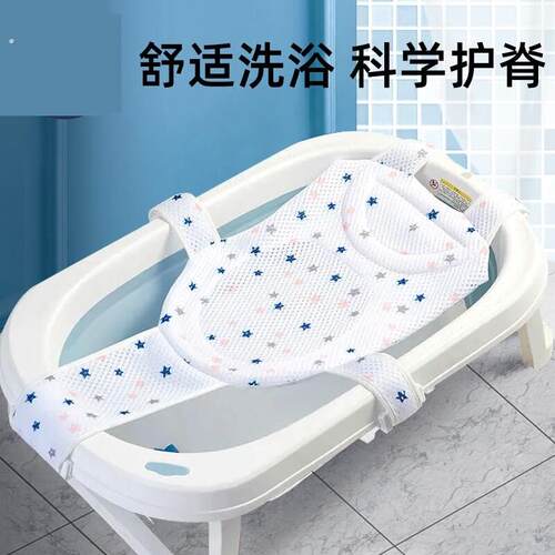新生婴儿洗澡躺托浴网宝宝浴盆悬浮护脊浴垫网兜浴盆通用洗澡神器