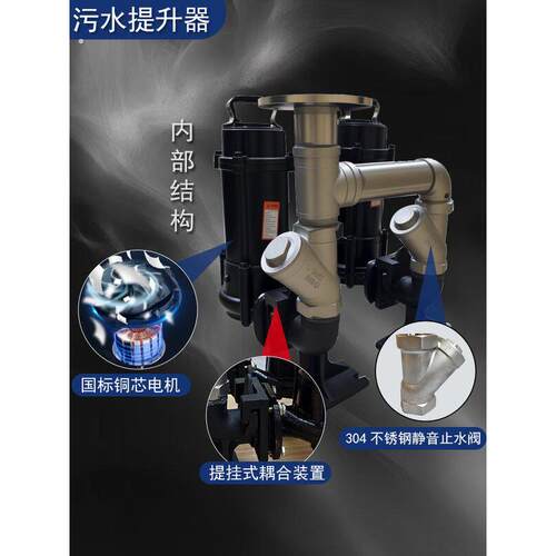 地下室排污泵别墅污水提升泵全自动提升器商用家用化妆室厨房切割