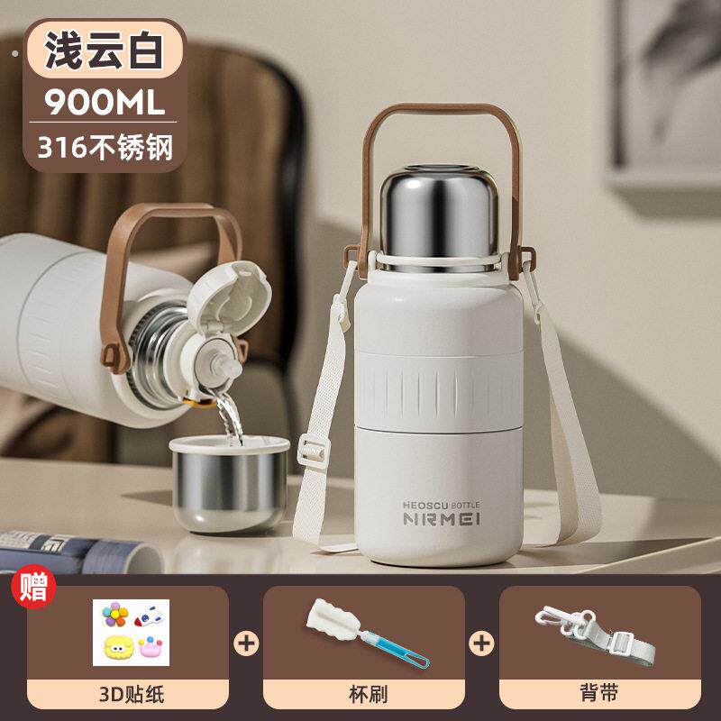 德国保温杯长效72小时高颜值316儿童伸缩吸管食品级男女学生水杯