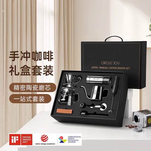 意大利手冲咖啡壶套装手摇家用小型礼盒研磨器具全套手磨咖啡机