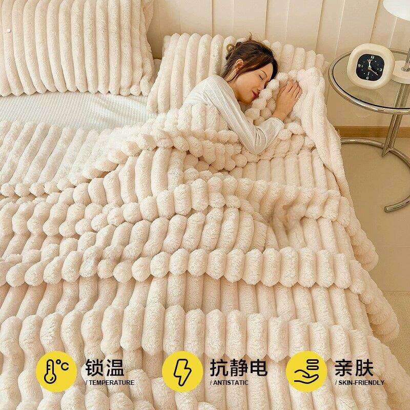 【加厚不怕冷】午睡毯加厚款