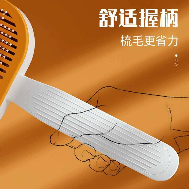猫梳子梳毛专用狗狗针梳毛发清理用品宠物防掉毛刷猫咪去浮毛神器