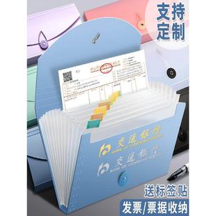 送货单子收纳盒快递单票据财务会计单据分类整理报销单据小文件夹