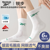 Reebok 锐步青少年长筒袜子男生春秋中筒袜棉袜运动抗菌防臭透气