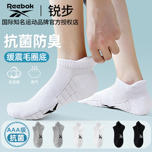 Reebok 锐步青少年袜子男生船袜棉袜抗菌防臭吸汗运动不掉跟短袜