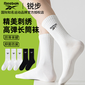 Reebok锐步青少年袜子男刺绣夏季 长筒棉袜中筒袜运动抗菌防臭透气