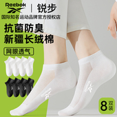 网眼薄款 Reebok 锐步青少年袜子女短筒袜夏季 透气不掉跟船袜棉袜