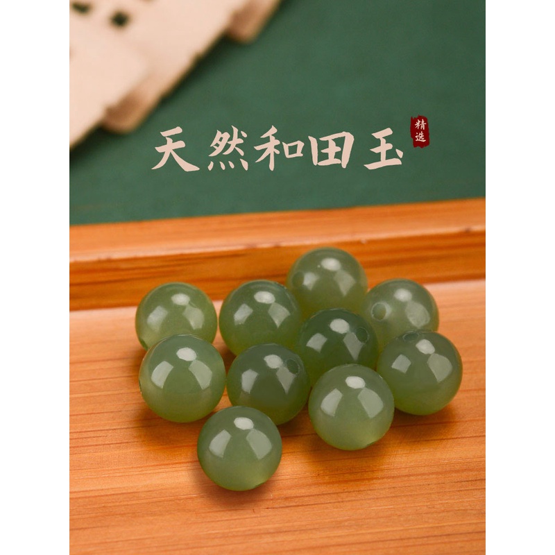 天然和田玉碧玉绿散珠 手串配珠玉石珠子手链玉珠手工串珠diy材料