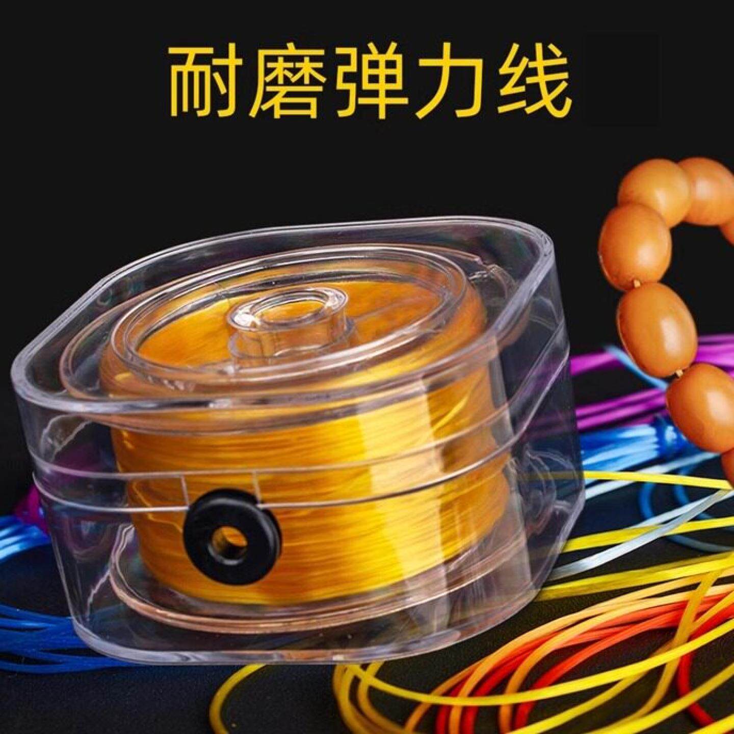 水晶弹力线手串绳串珠皮筋牛筋耐磨穿珠子拉不断穿手链的松紧绳子