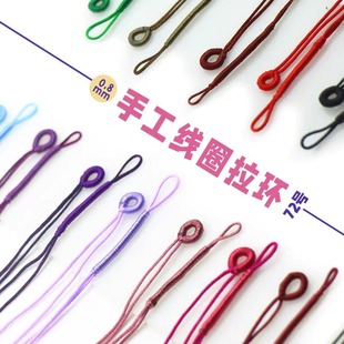 72线编绳拉环扣线圈 小滴溜diy配件文玩绳扣吊坠项链挂件连接扣头