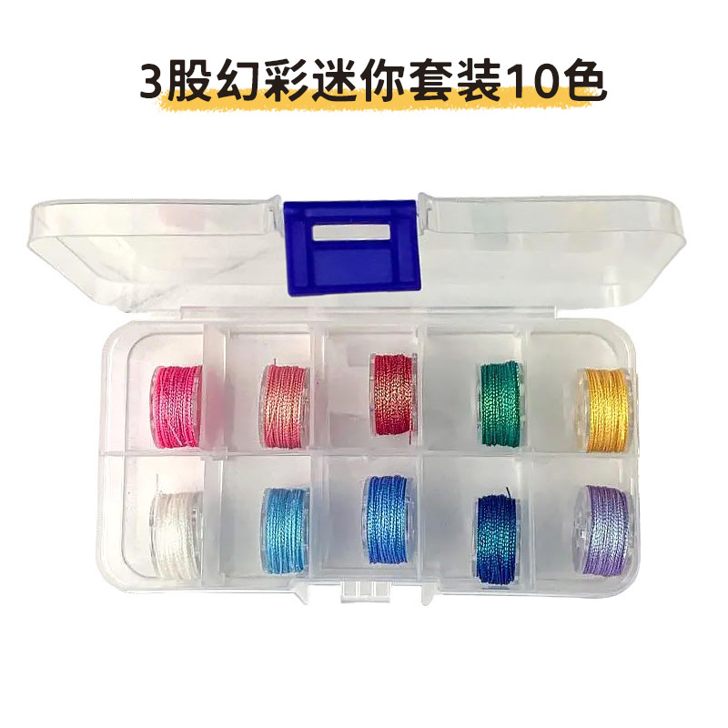 幻彩蜡金10色0.3极细包石头3股线