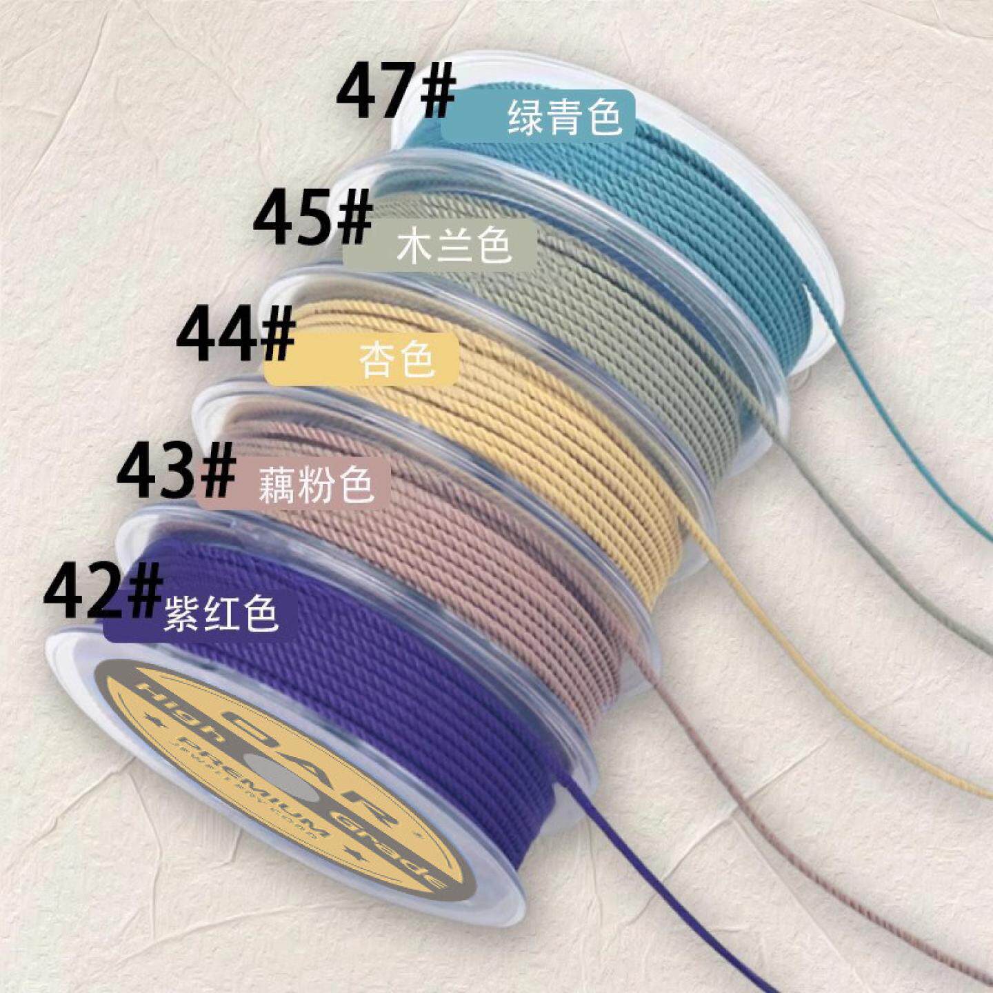米兰线2mm线绳 编织绳编手链绳子编绳线手绳项链珠宝手工diy线材