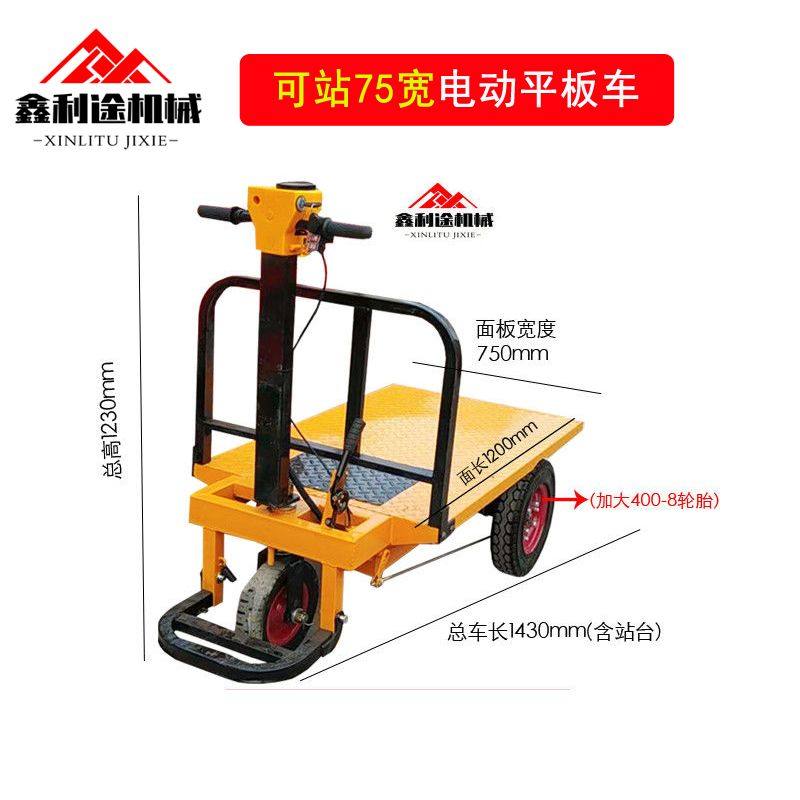 电动平板车建筑工地电动工程三轮车运输搬运车折叠手推车工具车,农机/农具/农膜,农用吸粪车/抽粪车,淘宝优惠券,粉丝福利购,淘宝优惠卷