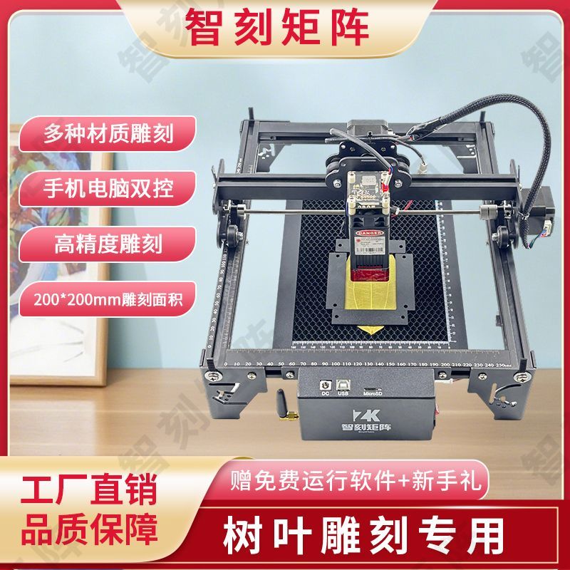 叶雕机树叶激光雕刻机小