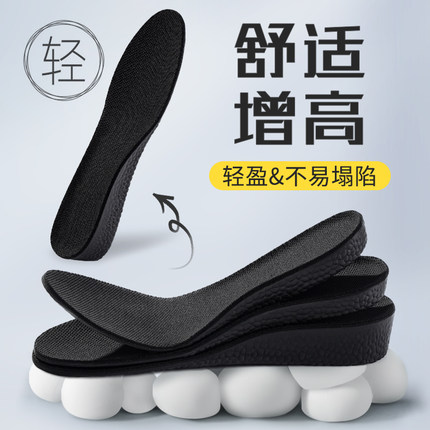 马丁鞋专用增高鞋垫马克华菲男士骆驼女士不累脚内增高全垫皮鞋软