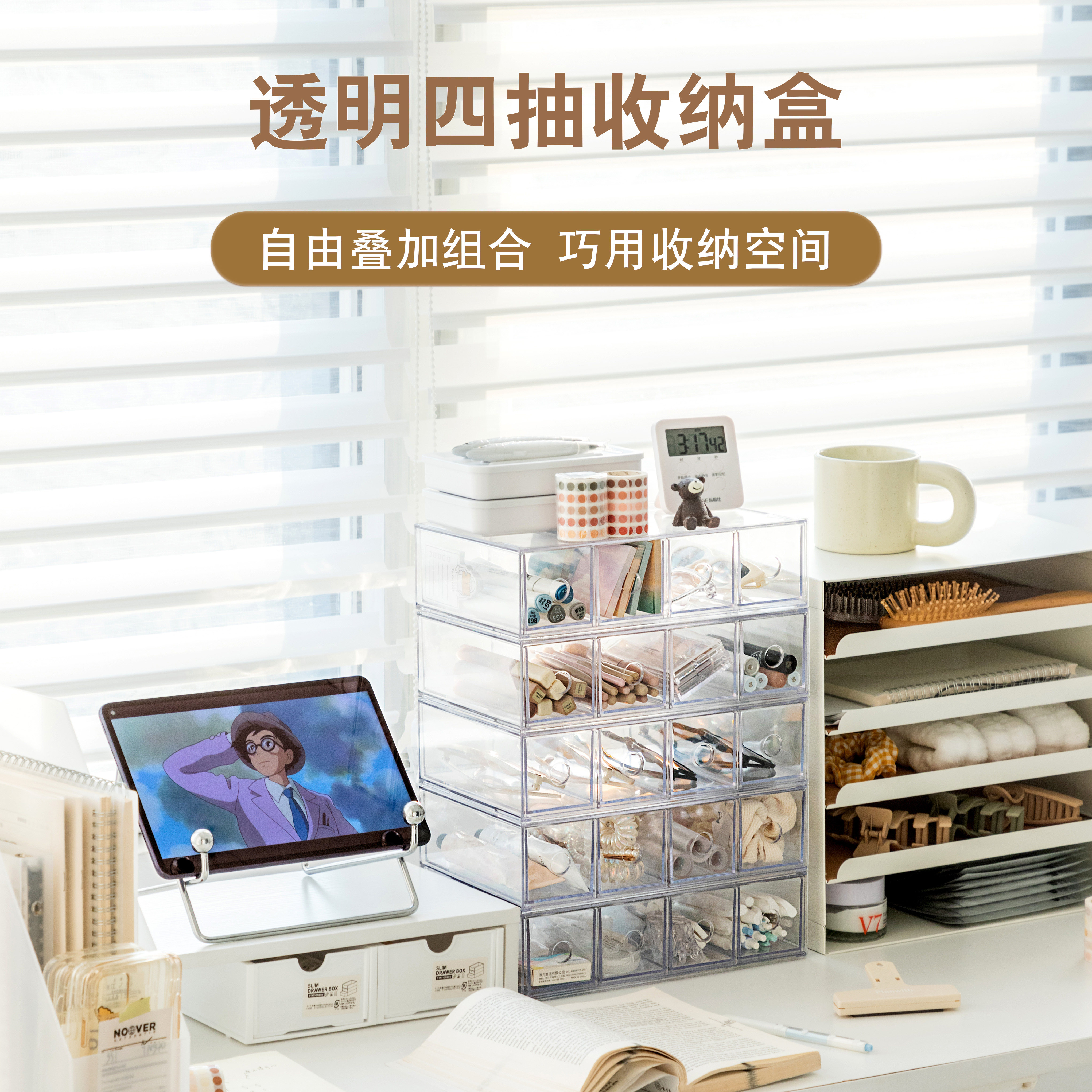 太阳墨镜收纳盒装放日抛隐形眼镜多格抽屉示架大号文具盒子,收纳整理,眼镜收纳盒,淘宝优惠券,粉丝福利购,淘宝优惠卷