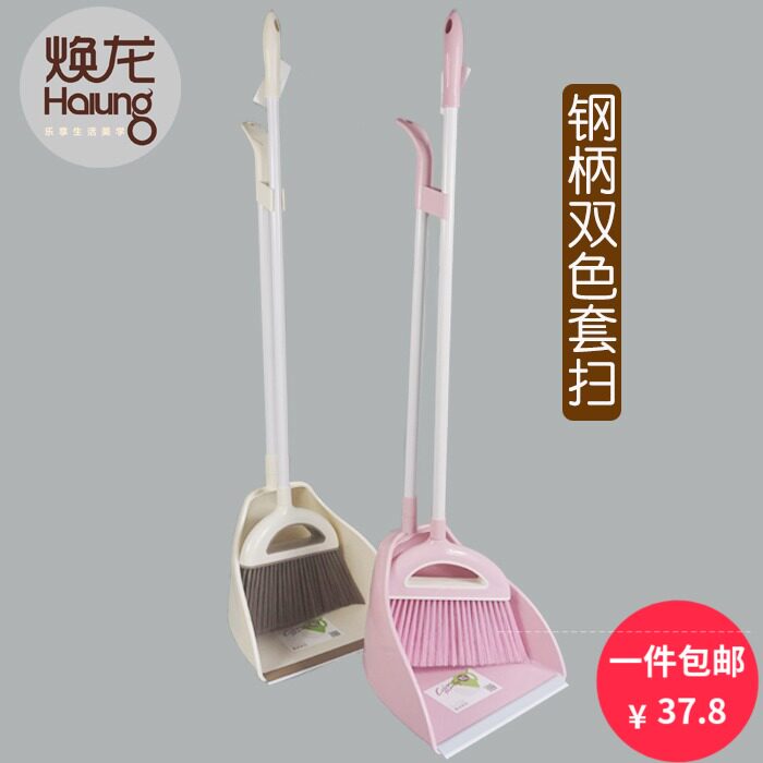 焕龙扫把簸箕套装笤帚畚箕组合塑料扫地扫帚畚斗扫把套扫家用