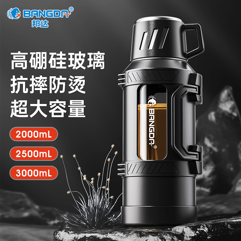 杯玻璃壶男生夏季玻璃杯耐温茶分离杯