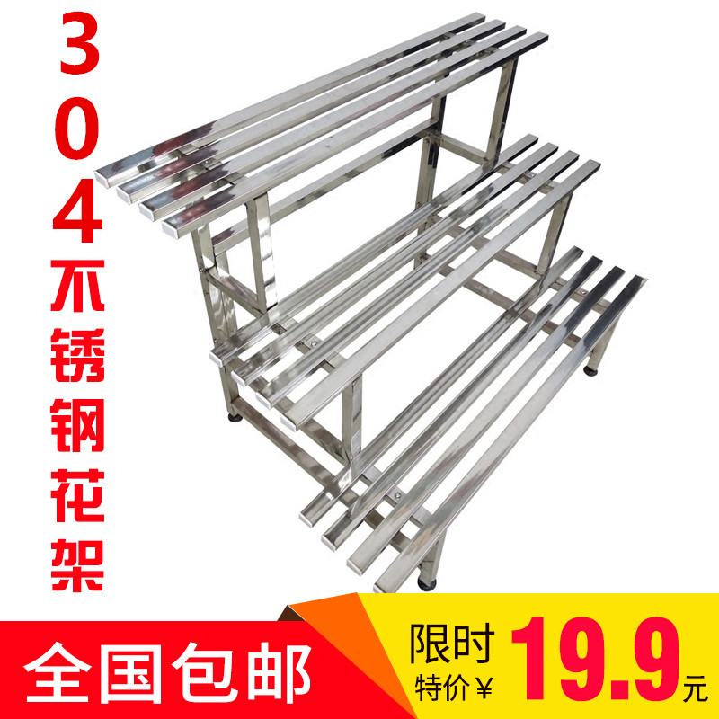 铁梯储物架多层多肉架阳台户外花盆架