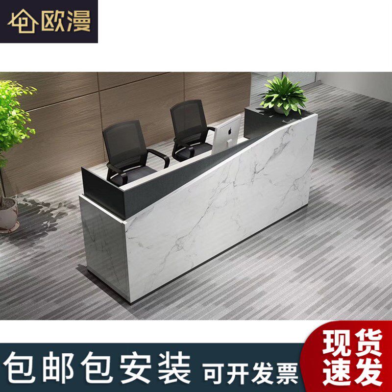 欧漫公司前台收银服务台简约现代咨询台形象前台接待台迎宾台