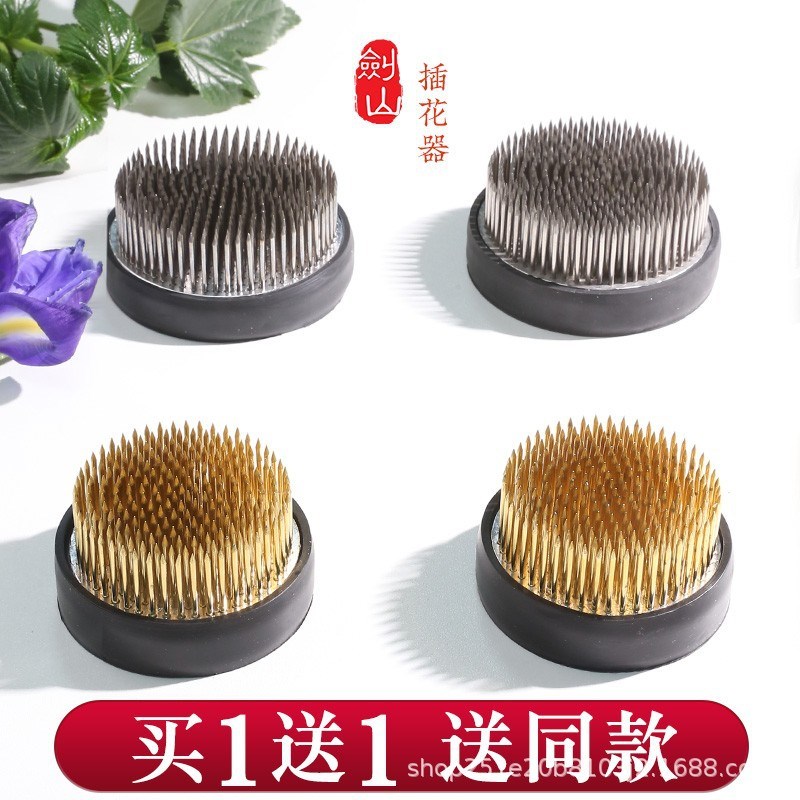 剑插花器中式铜针花盆器插花工具器皿日式插花底座固定