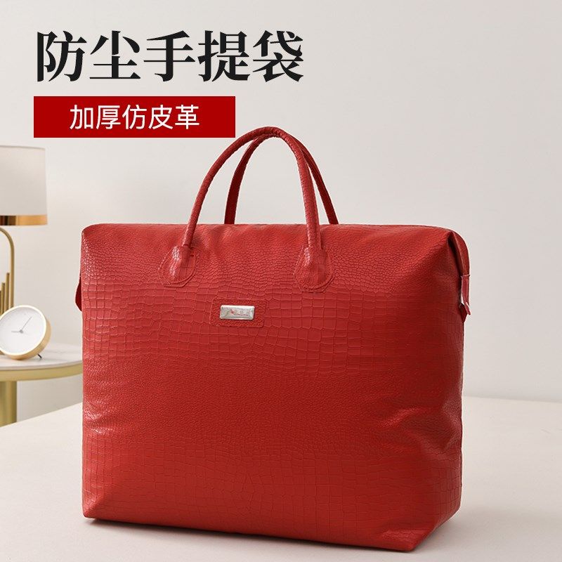 手提式喜庆婚庆包装袋被子枕头家纺礼品收纳袋棉被羽绒被尘潮,收纳整理,被子防尘袋,淘宝优惠券,粉丝福利购,淘宝优惠卷