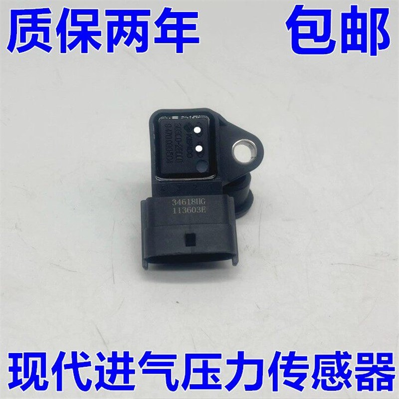 现代悦动瑞纳朗动起亚福瑞迪进气