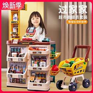 儿童过家家超市收银台玩具仿真大号益智到岁女孩女童生日礼物