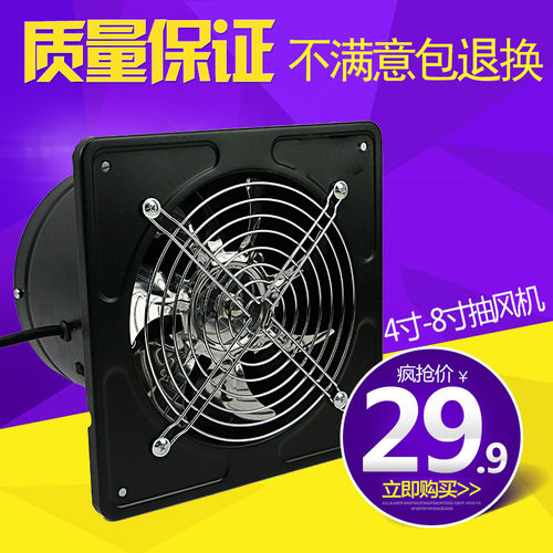 排气扇厨房油烟排风扇卫生间寸换气扇管道抽风机寸强力家用窗式