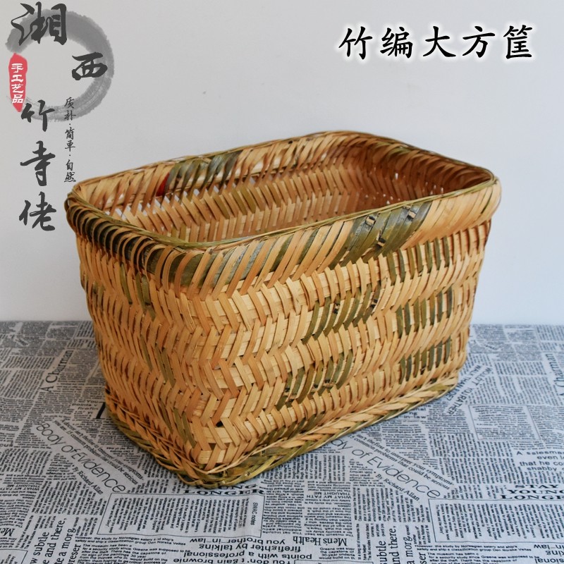 竹编方筐长方形收纳竹筐竹篮竹篓装果蔬菜收纳筐周箱