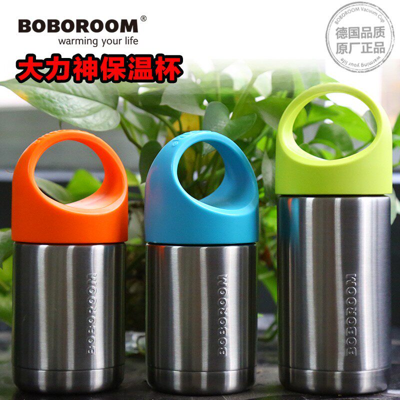 户外运动保温杯登爬野外杯焖烧壶真空保温壶