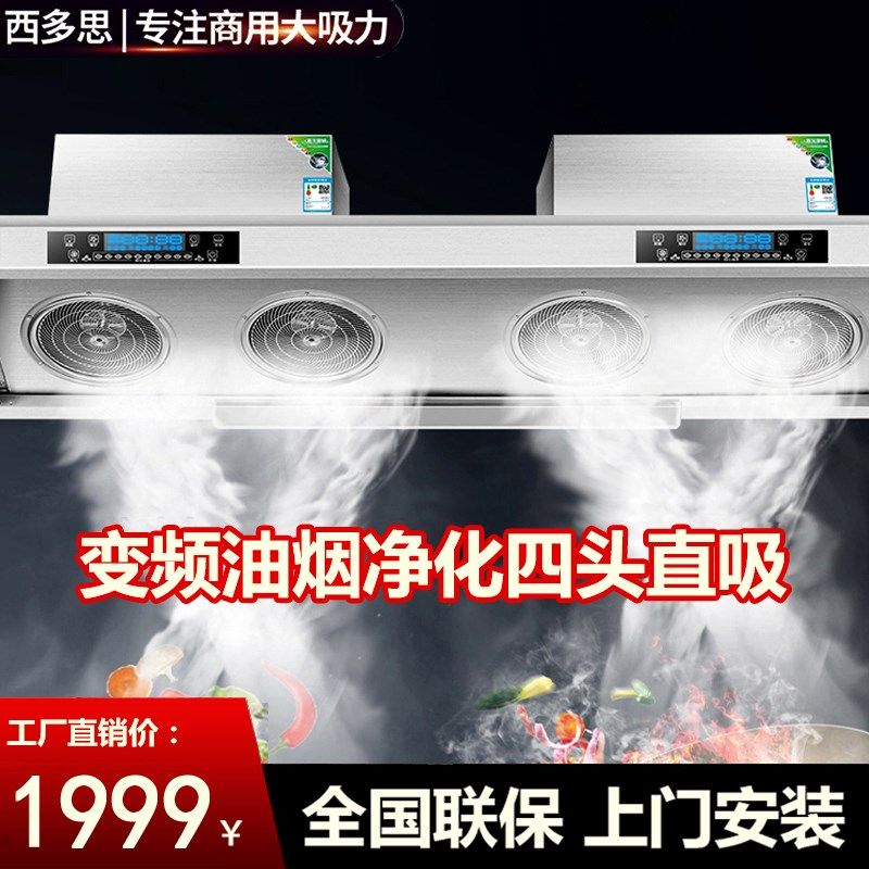 商用大吸力抽油烟机大功率自动清洗家用农村柴火灶厨房土灶台