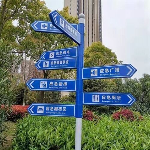 立式导向牌户外指示牌路区域指导牌区引导牌多向分流指示牌