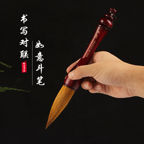 斗笔专业级对联毛笔大号狼毫初者练字书法国画福字中号手抓提斗