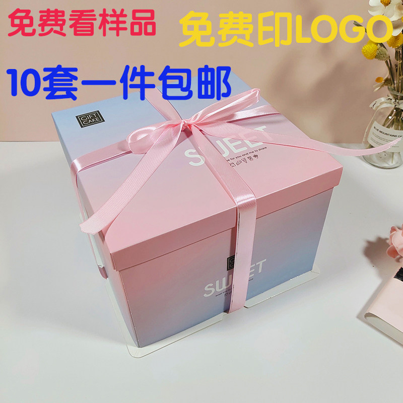 长沙生日蛋糕盒寸加厚加包装定