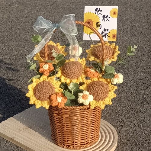 毛线永生花束针织向日葵手提花篮花成品送女友生日毕业母亲节