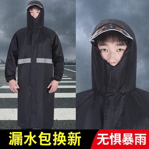 长款雨衣男女褂暴雨外卖反光加厚骑行徒步单人全身雨披