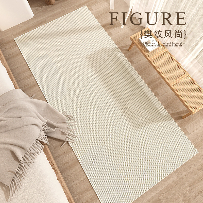 日式侘寂风卧室床边地毯床下地垫摔加厚床前飘窗垫子长条好打理,居家布艺,床边毯,淘宝优惠券,粉丝福利购,淘宝优惠卷