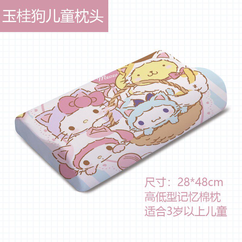可爱网红玉桂狗儿童记忆棉枕头护颈枕生单人宿舍午睡枕芯