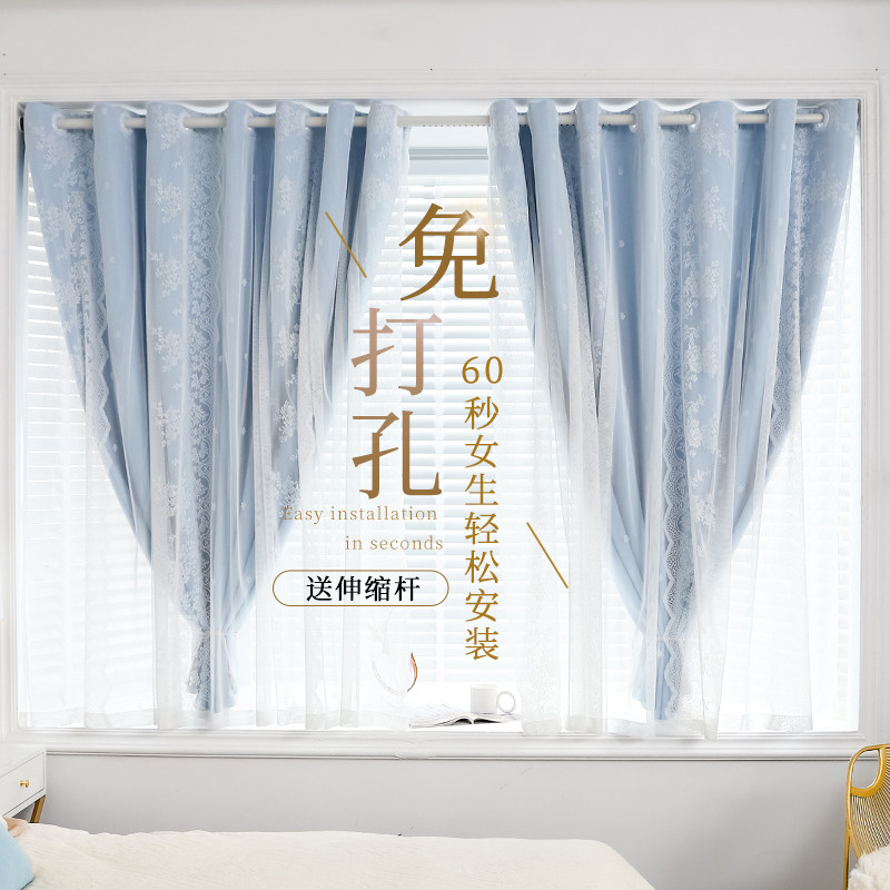 窗帘免打孔安装伸缩杆一整简易遮光蕾丝双层飘窗短帘遮阳布