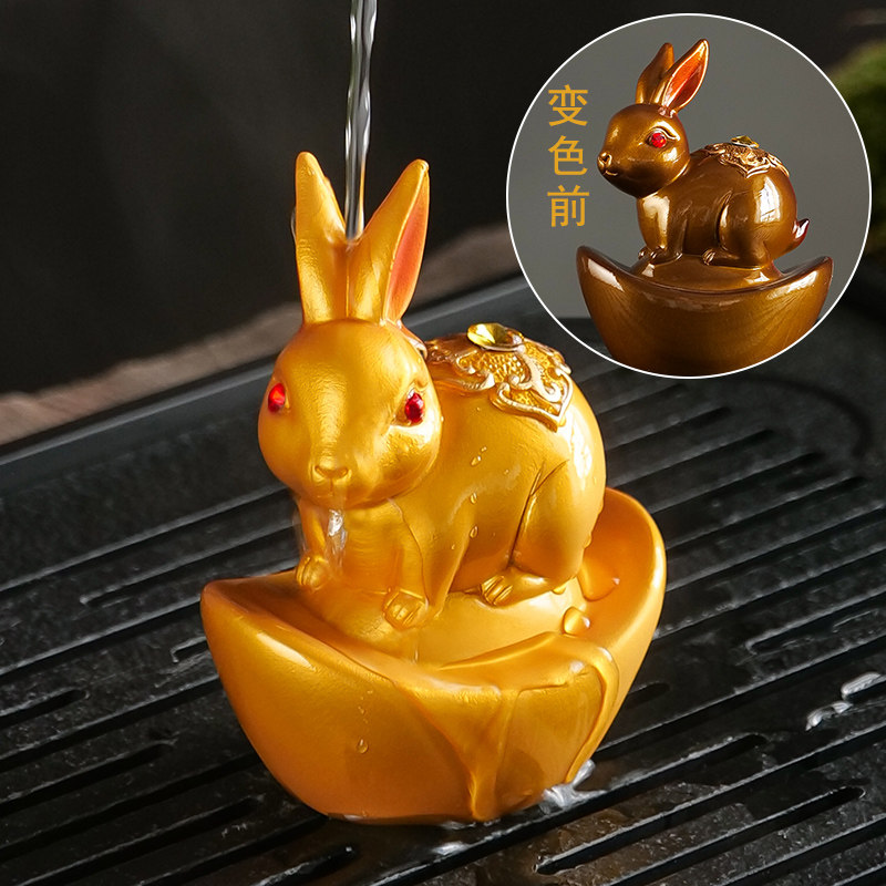 豪跃变色茶宠兔子精品生肖兔茶宠物招财茶玩茶桌茶台茶具,餐饮具,茶宠摆件,淘宝优惠券,粉丝福利购,淘宝优惠卷