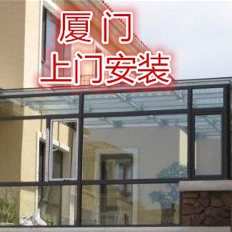 厦门框架夹胶玻璃阳光房铝合金推拉窗断桥隔音门窗封阳台窗