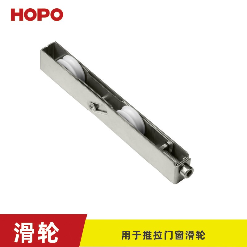 深圳好博五金滑轮推拉门窗滑轮铝合金门槽宽的推拉型材