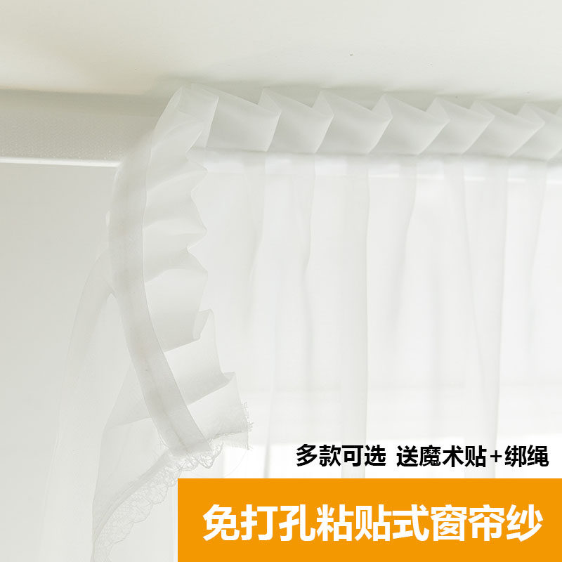 网红免打孔魔术贴自粘蕾丝窗帘白纱麻纱半帘头短帘飘窗帘背景