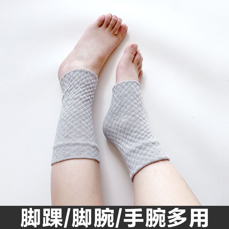 护脚脖袜男女季短款加厚寒护脚踝脚腕保护袜空调