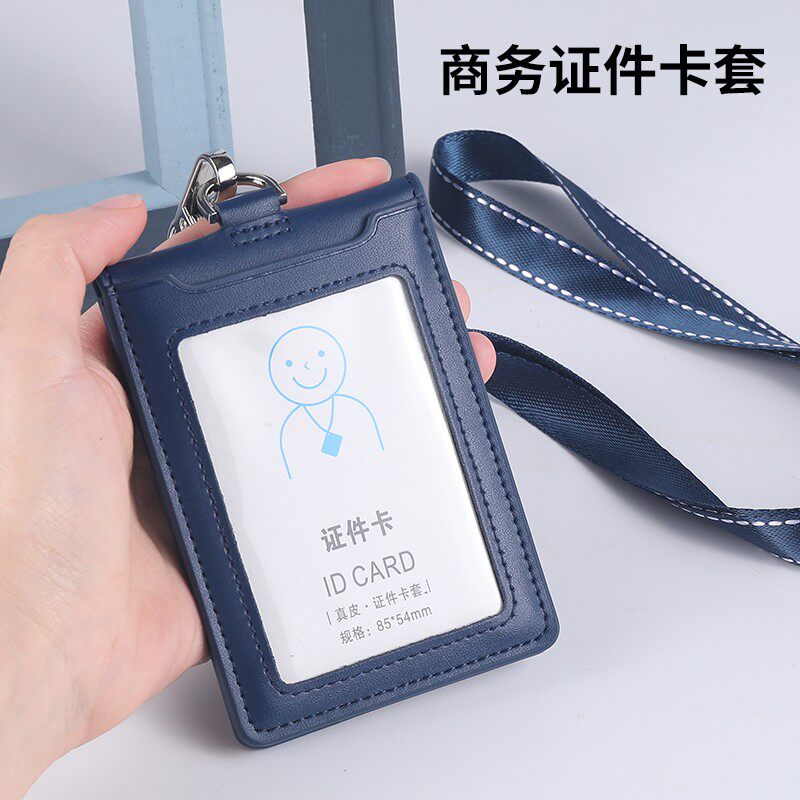真皮工作牌卡套折叠带挂绳工作证证件套定员工吊牌识别证套带挂绳