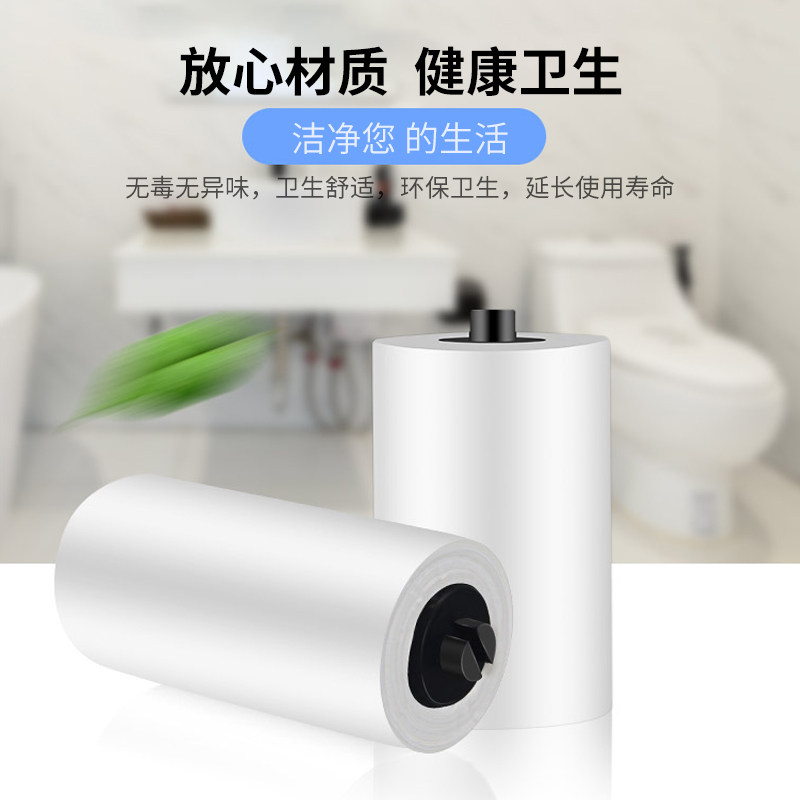 创普 便洁套 自动换套马桶 垫   卷一箱