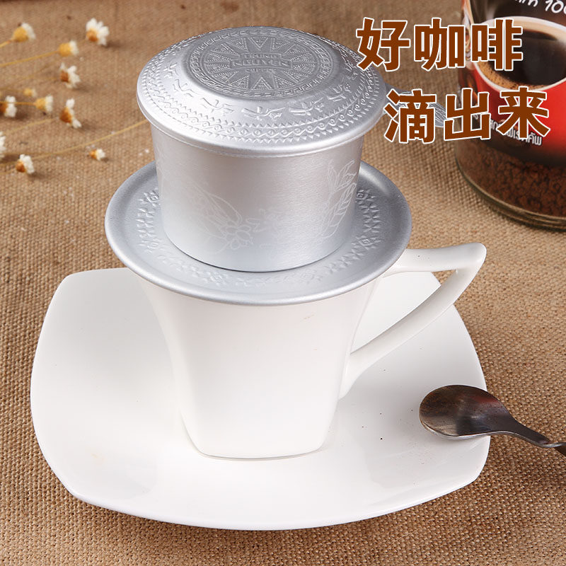 越南咖啡滴壶滤杯 手冲咖啡过滤滴漏式过滤杯花纹有包装盒