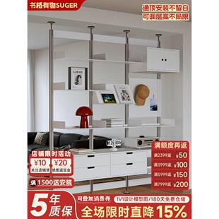 书格有物【60cm】顶天立地铝型材置物架小户型客厅屏风隔断展示架