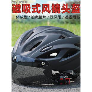 骑行装备全套八件套公路自行车头盔男女超轻山地户外外卖代驾透气